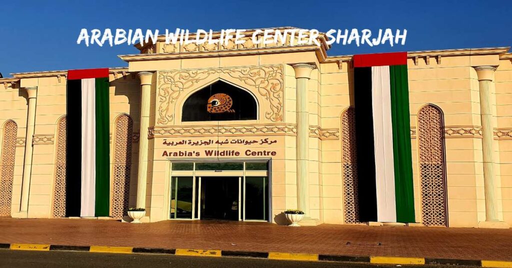 Arabian Wildlife Center Sharjah